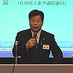 衛藤晟一氏　5